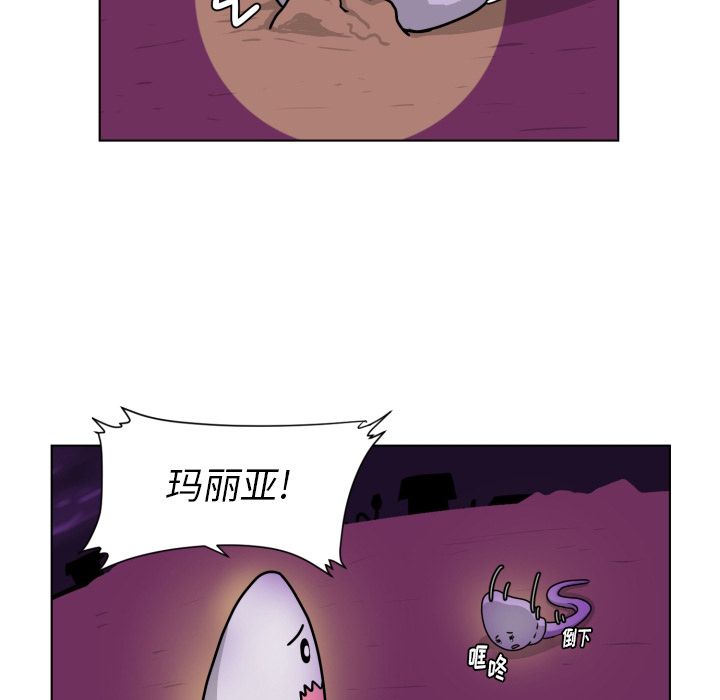 守蛋行动守蛋行动:第3话P61