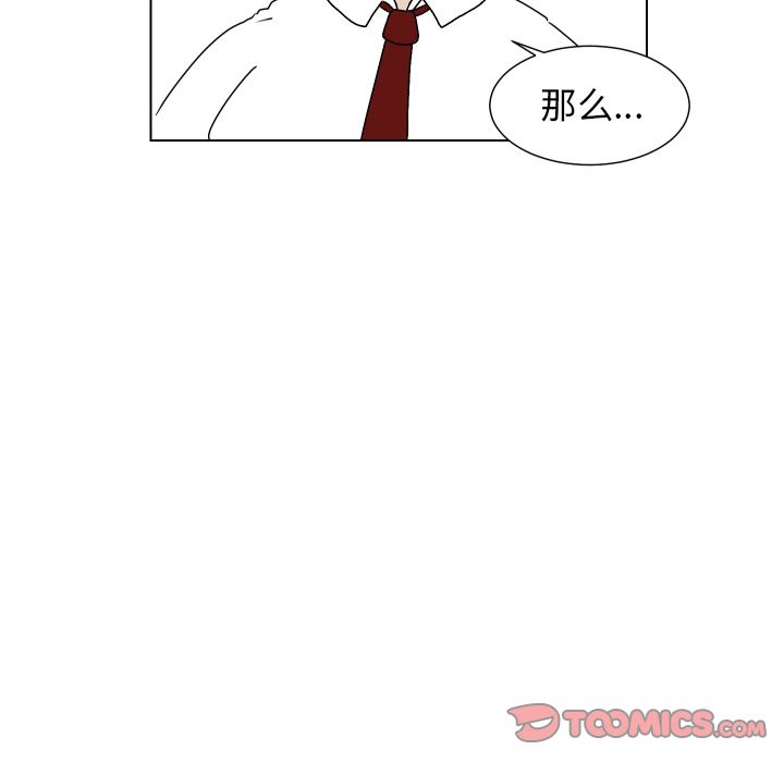 守蛋行动守蛋行动:第3话P26