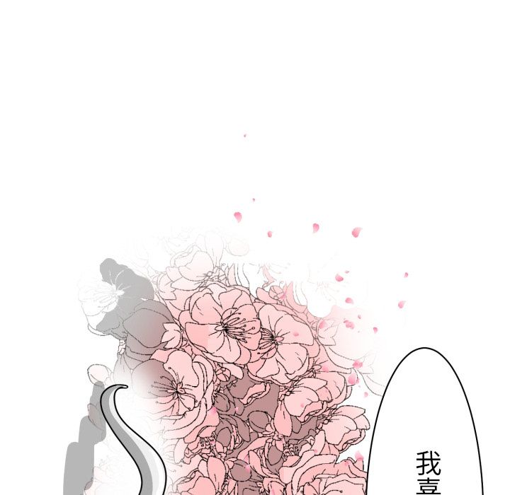 守蛋行动守蛋行动:第3话P67