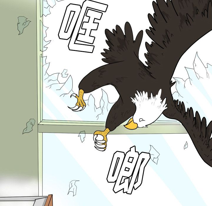 守蛋行动守蛋行动:第3话P5