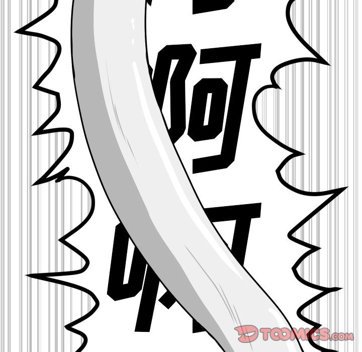 守蛋行动守蛋行动:第3话P80