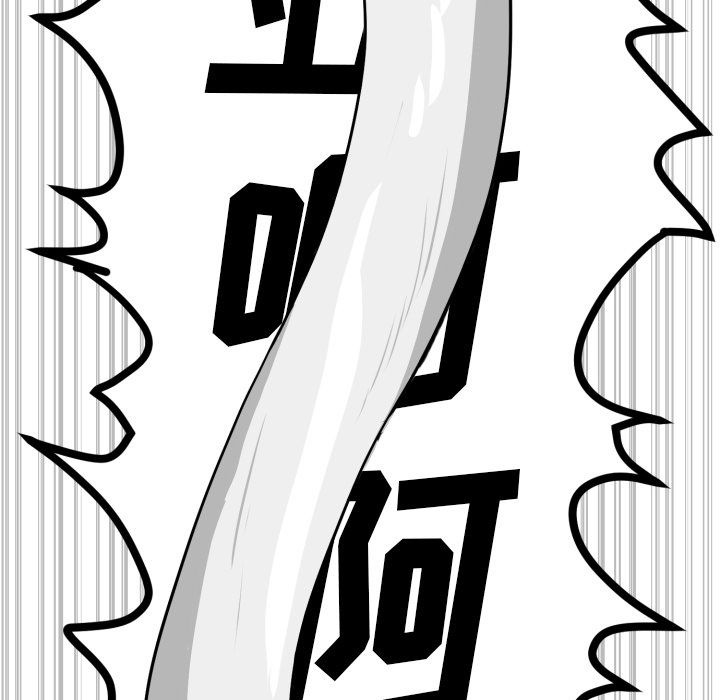 守蛋行动守蛋行动:第3话P79