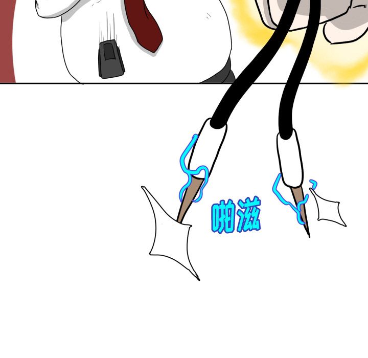 守蛋行动守蛋行动:第4话P60