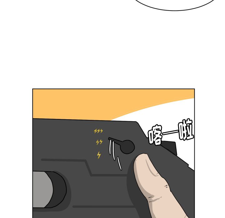 守蛋行动守蛋行动:第4话P46