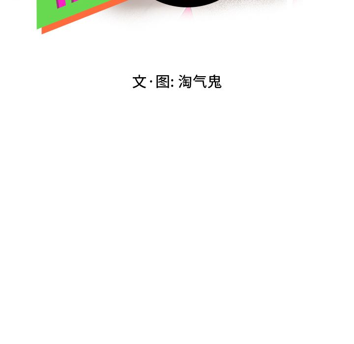 守蛋行动守蛋行动:第4话P11