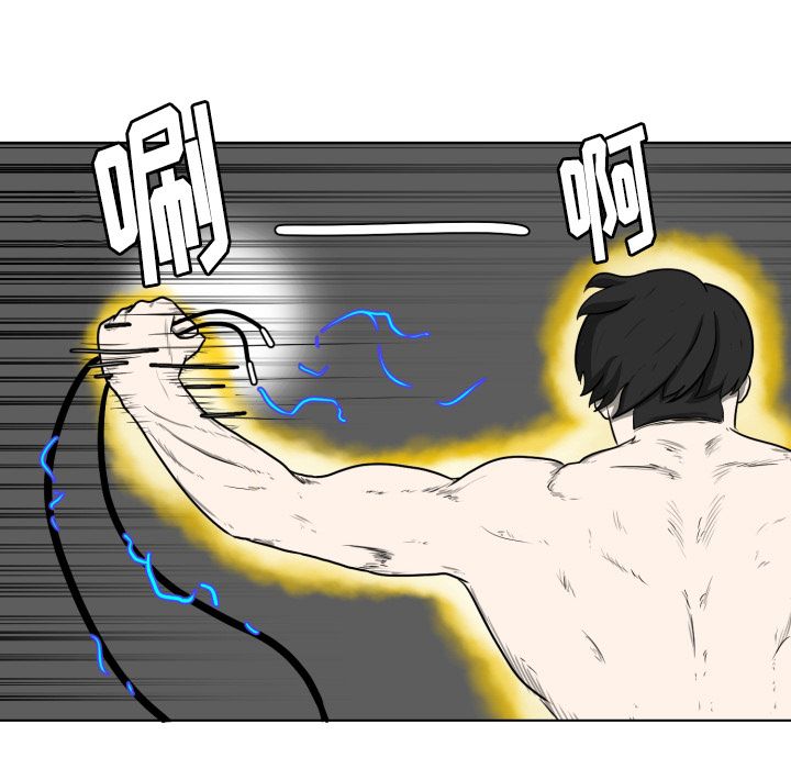 守蛋行动守蛋行动:第4话P58