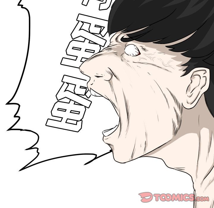 守蛋行动守蛋行动:第4话P74