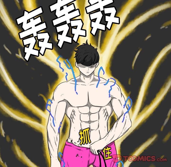 守蛋行动守蛋行动:第4话P56