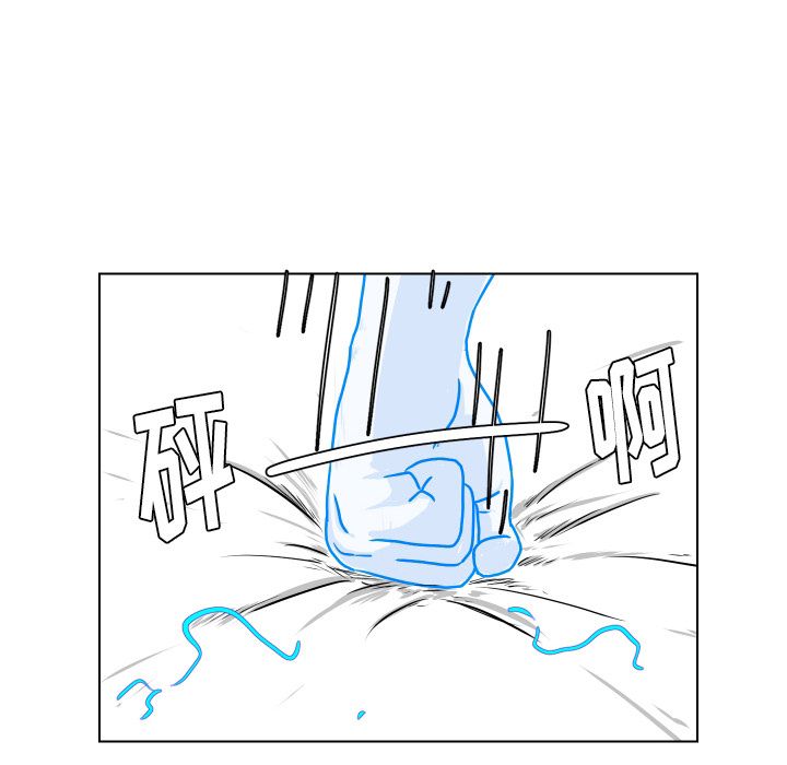 守蛋行动守蛋行动:第4话P12