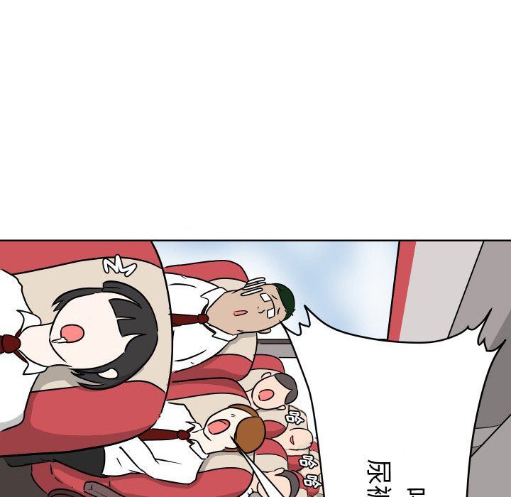 守蛋行动守蛋行动:第6话P13