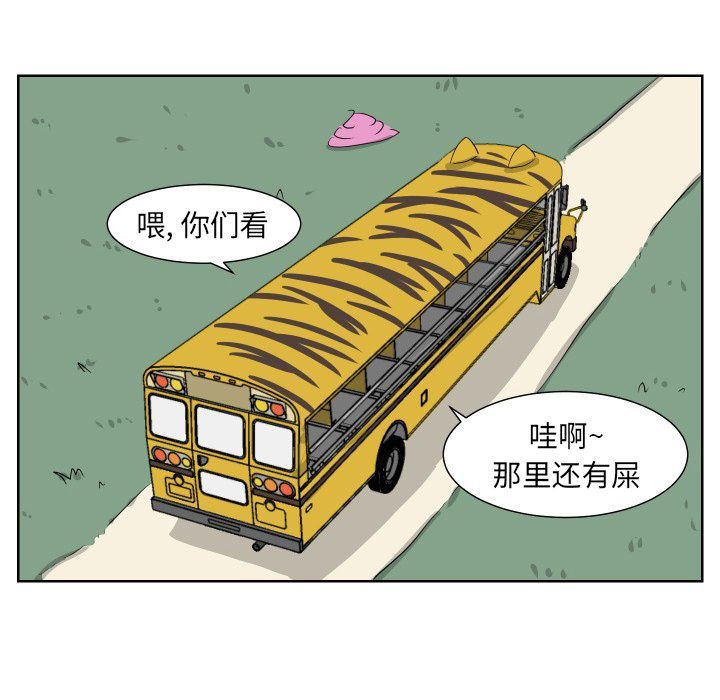 守蛋行动守蛋行动:第6话P63