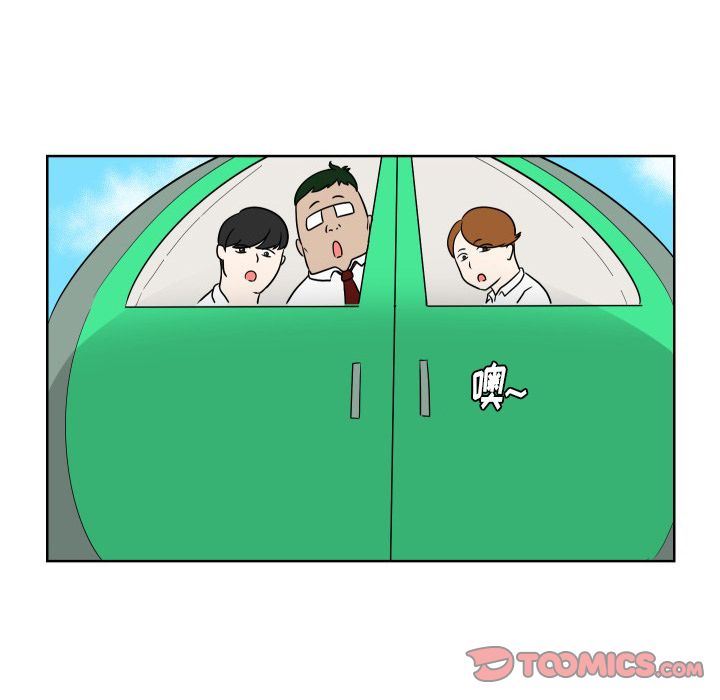 守蛋行动守蛋行动:第6话P42