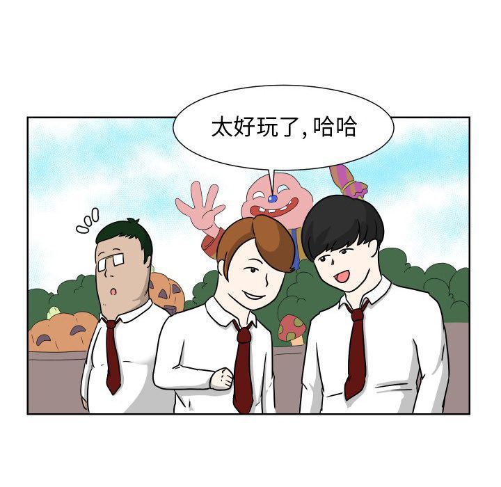 守蛋行动守蛋行动:第6话P45