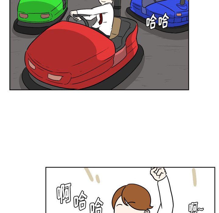 守蛋行动守蛋行动:第6话P39