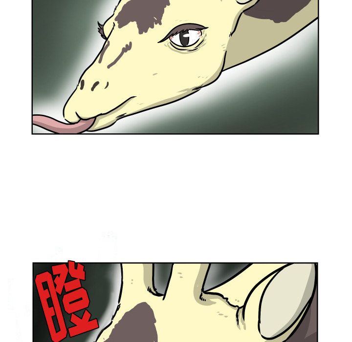 守蛋行动守蛋行动:第6话P81