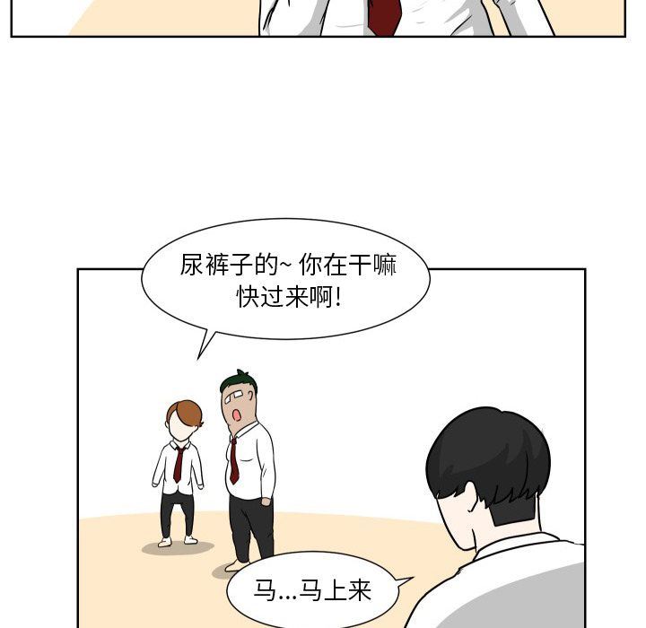 守蛋行动守蛋行动:第6话P35