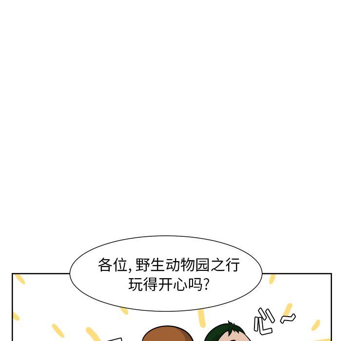 守蛋行动守蛋行动:第6话P64