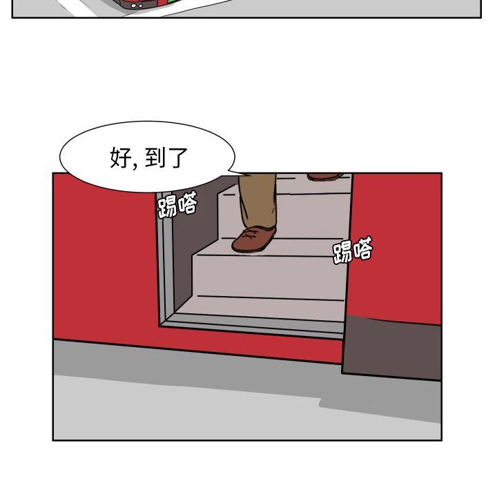 守蛋行动守蛋行动:第6话P29