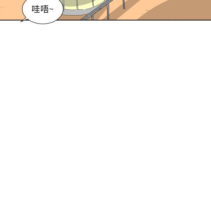 守蛋行动守蛋行动:第6话P44