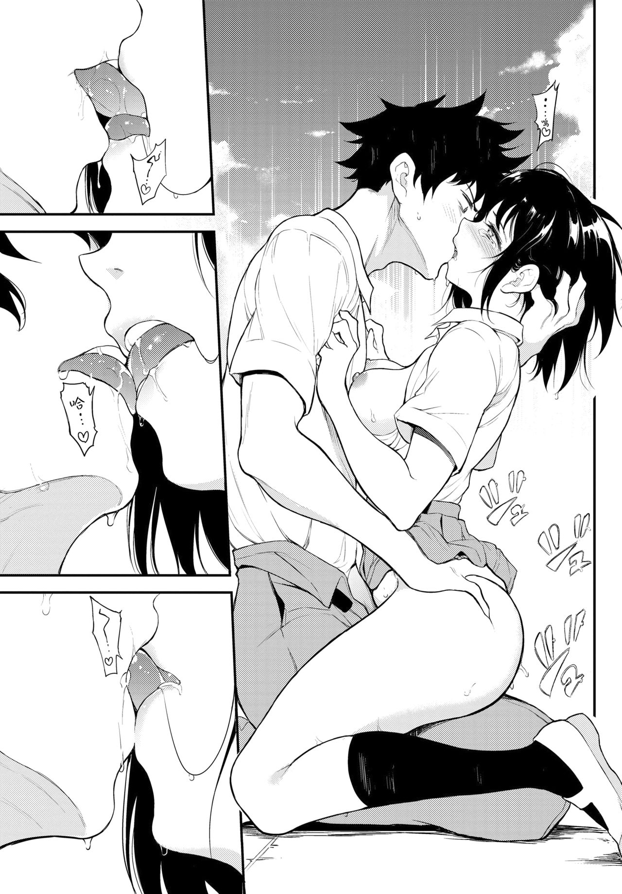 楓と鈴 5全集P19