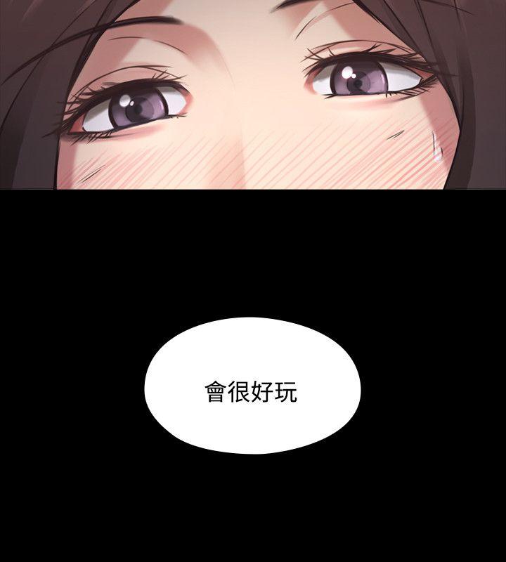 老师第1话P8