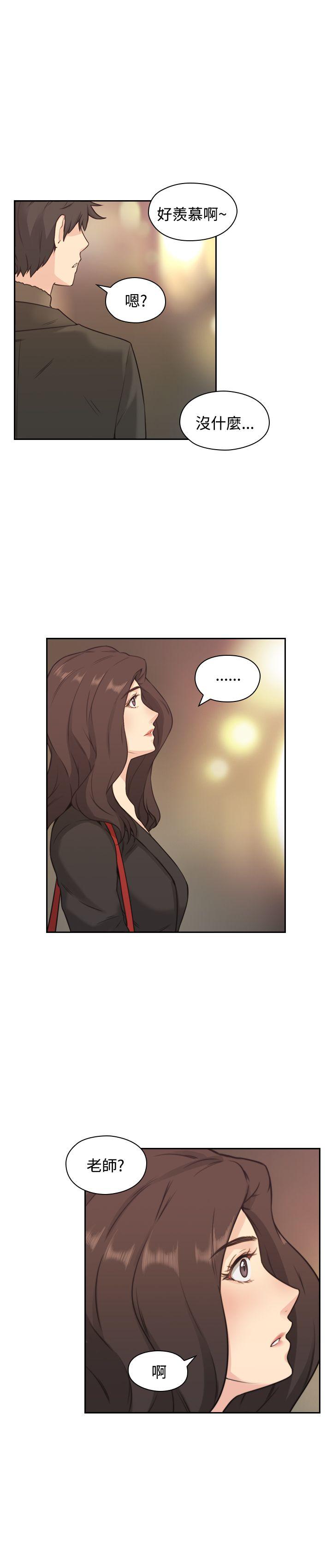 老师第2话P24