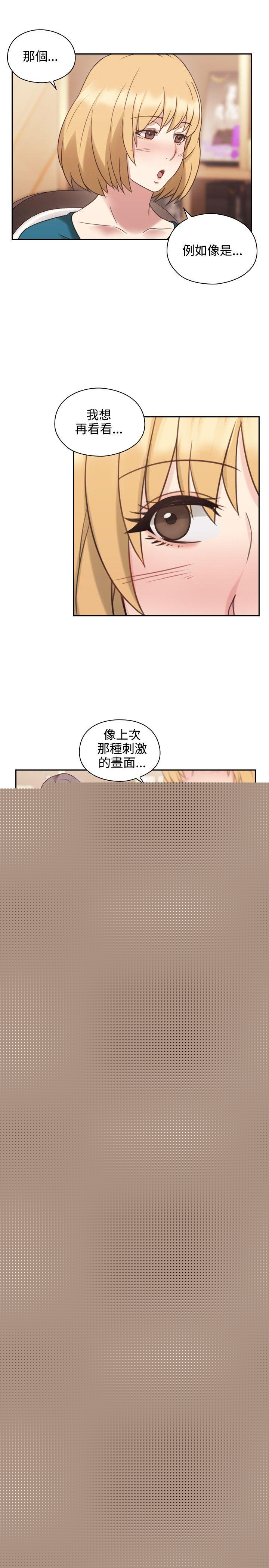 老师第24话P1