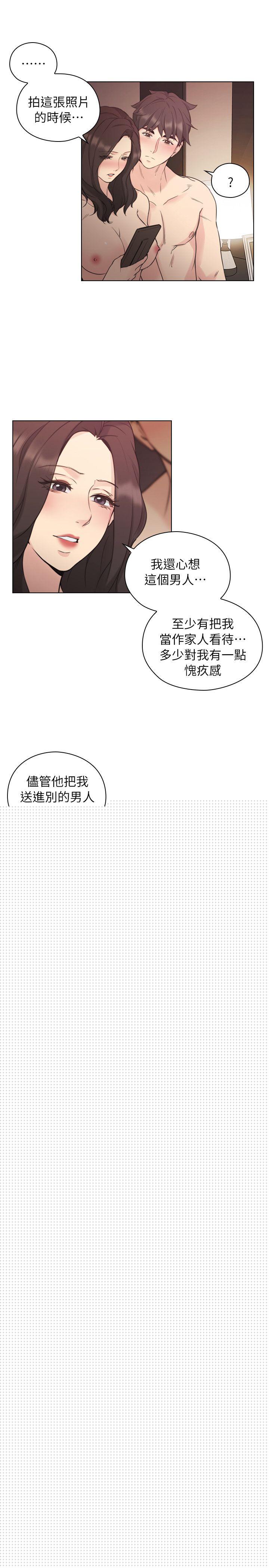 老师第41话 - 到府性爱调教P1