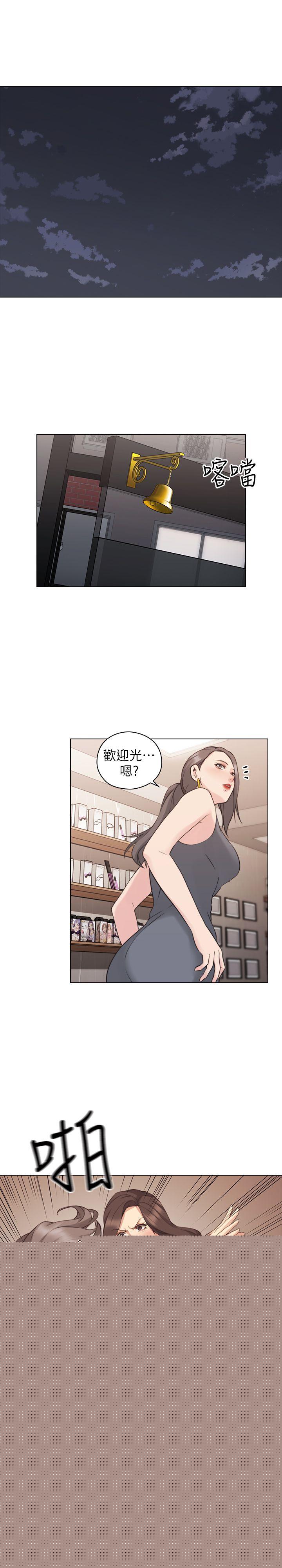 老师第59话-想跟我玩一下吗?P1