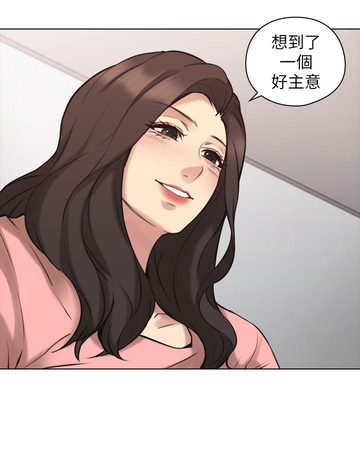 老师第62话-好想跟你做P2