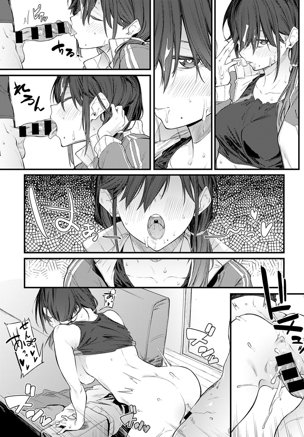 センパイリフレイン (COMIC アンスリウム 2021年5月号)全集P17