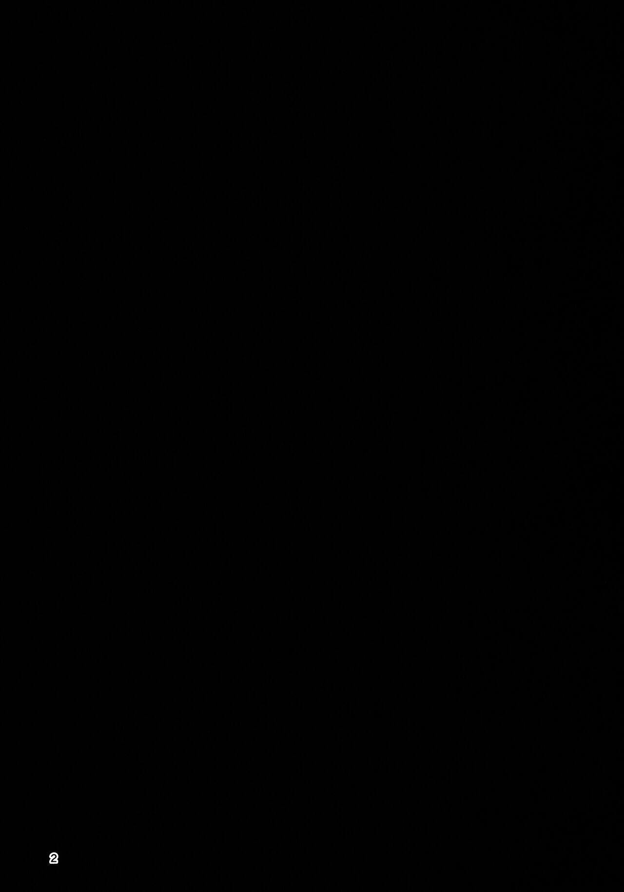 おくゆかし 大湊編 (艦隊これくしょん -艦これ-)全集P3