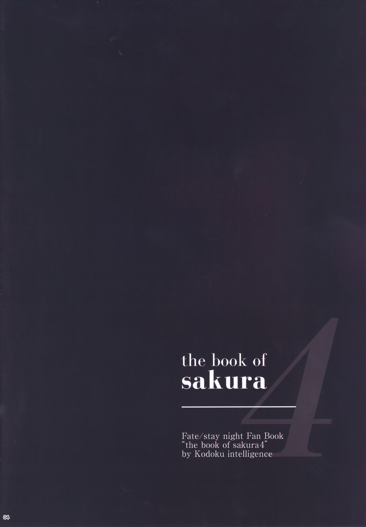 THE BOOK OF SAKURA 4全集P4