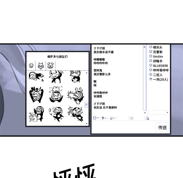 她的召唤兽她的召唤兽：1P32