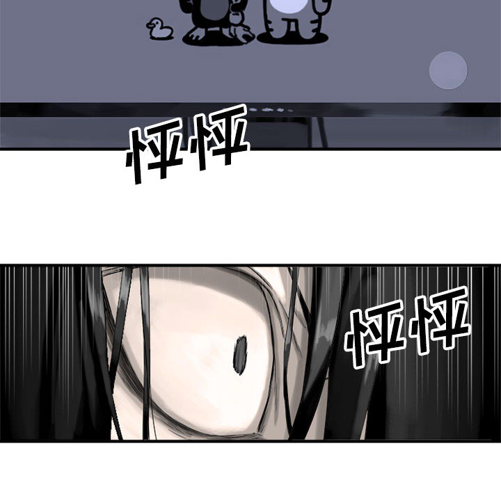 她的召唤兽她的召唤兽：1P34