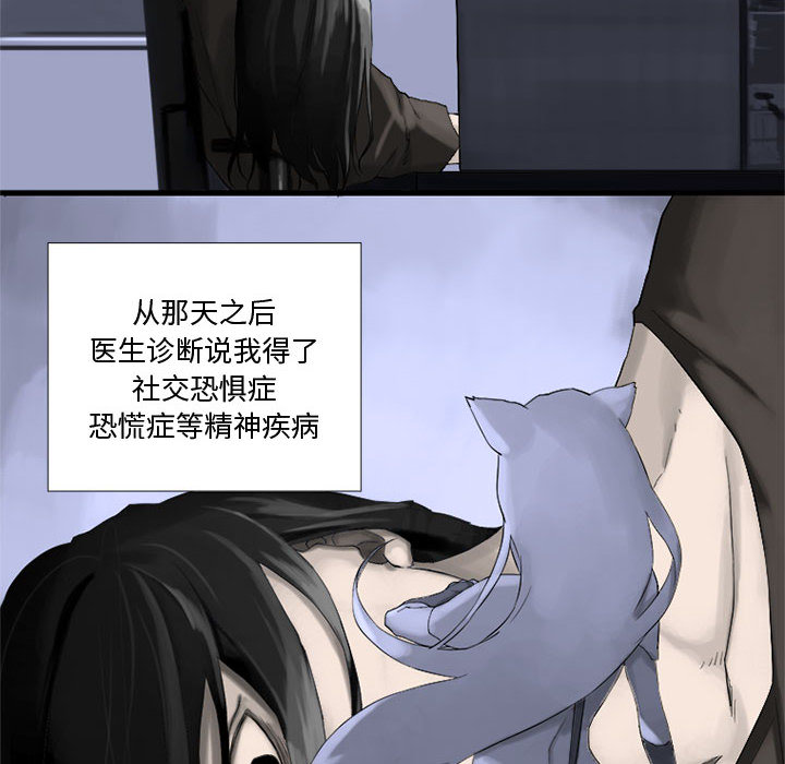 她的召唤兽她的召唤兽：1P46