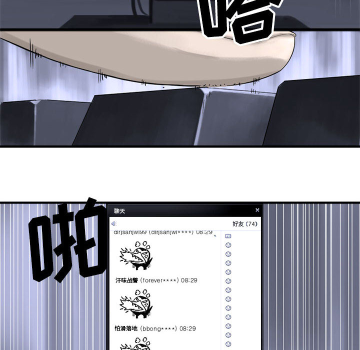 她的召唤兽她的召唤兽：1P36