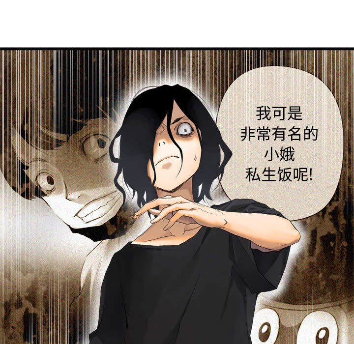 她的召唤兽她的召唤兽：2P64