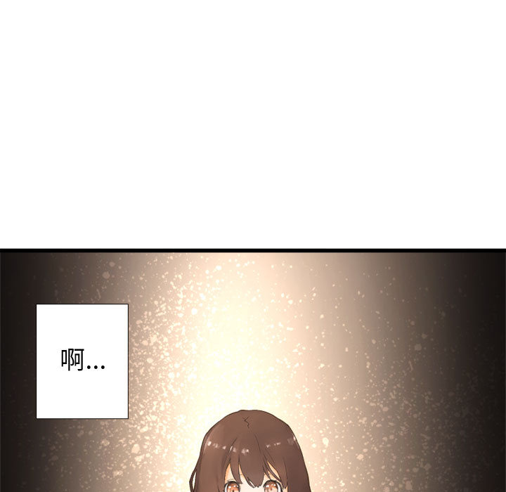 她的召唤兽她的召唤兽：2P73