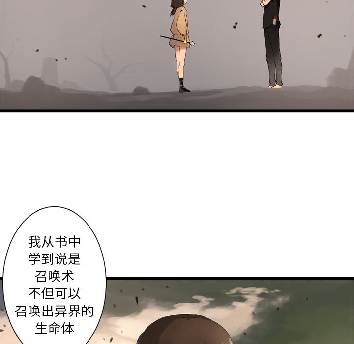 她的召唤兽她的召唤兽：2P51