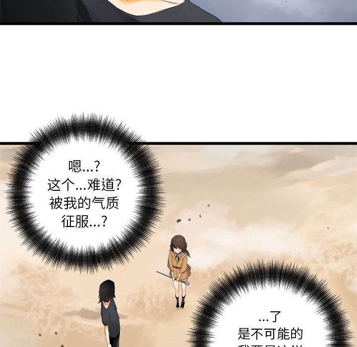 她的召唤兽她的召唤兽：2P61