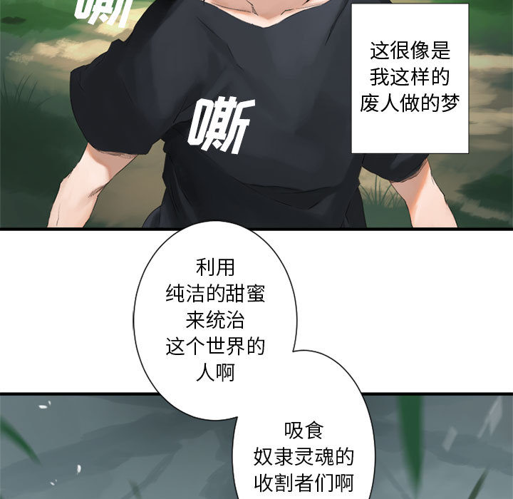 她的召唤兽她的召唤兽：2P17