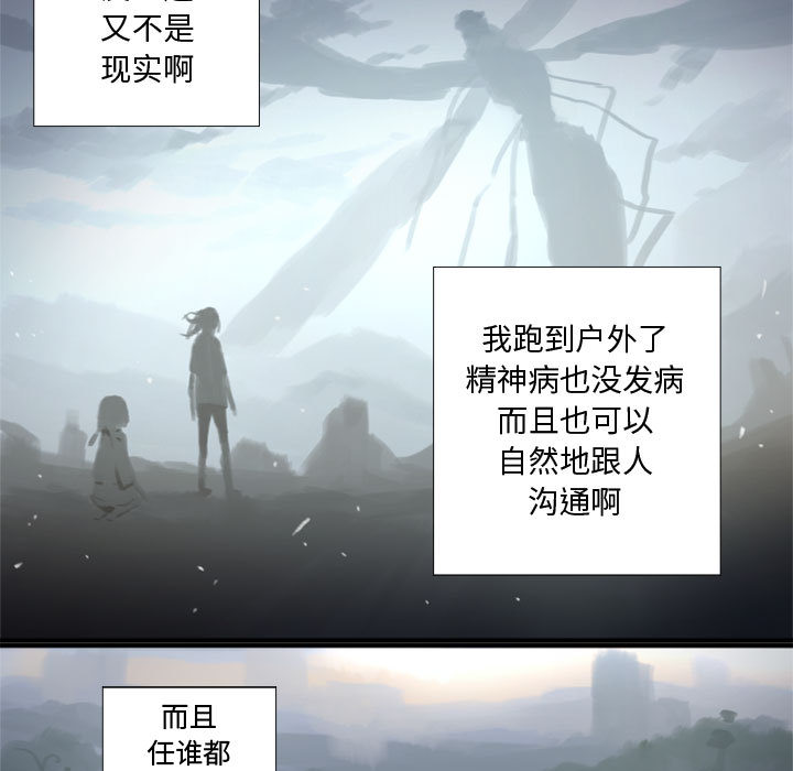 她的召唤兽她的召唤兽：2P15