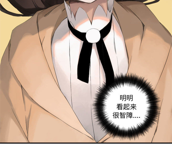 她的召唤兽她的召唤兽：2P38