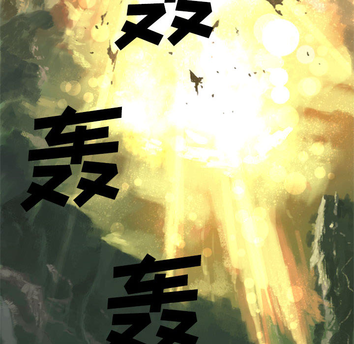 她的召唤兽她的召唤兽：2P32