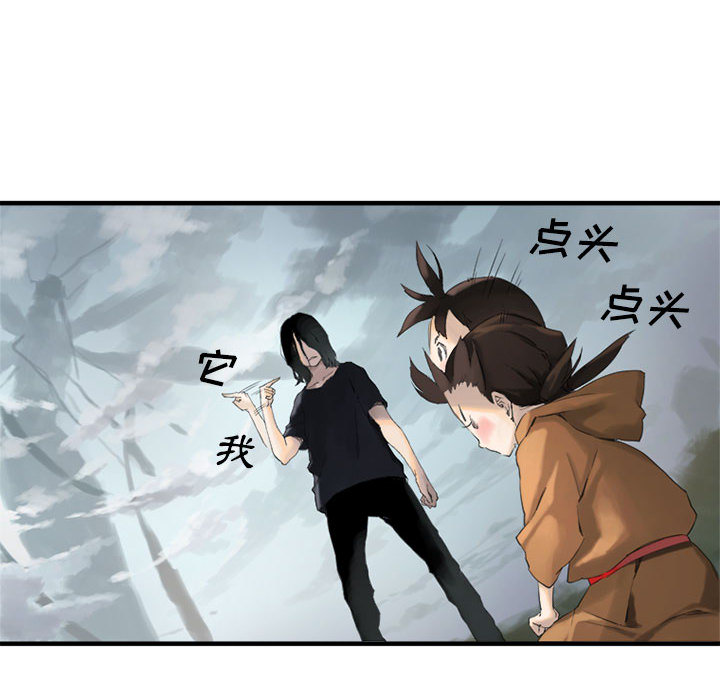 她的召唤兽她的召唤兽：2P12