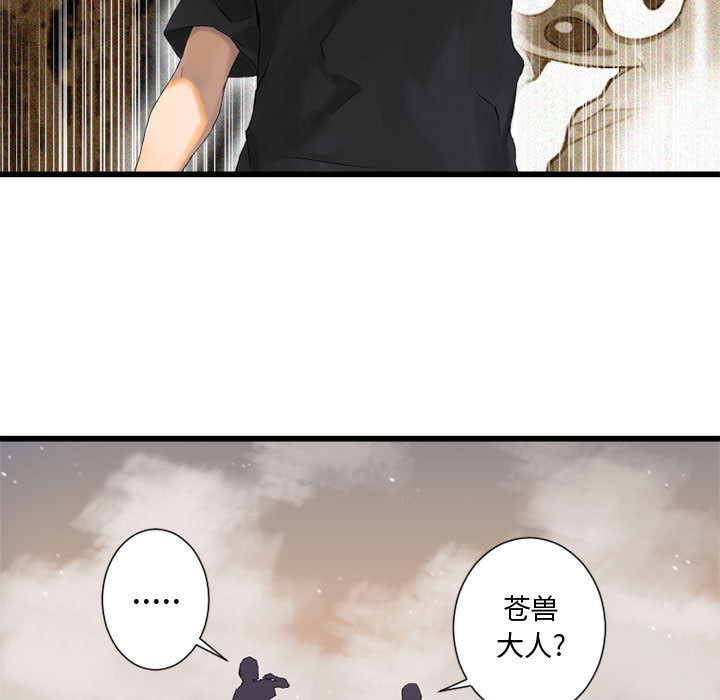 她的召唤兽她的召唤兽：2P65