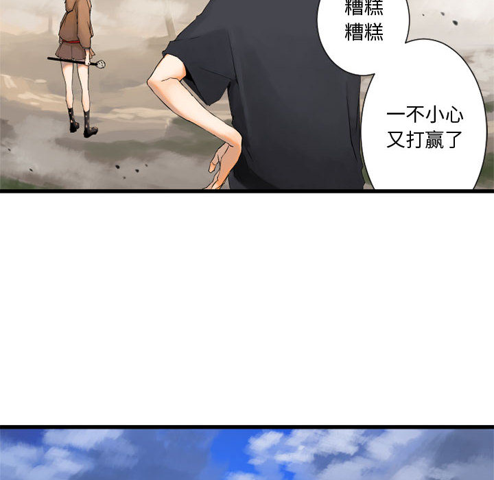 她的召唤兽她的召唤兽：2P48