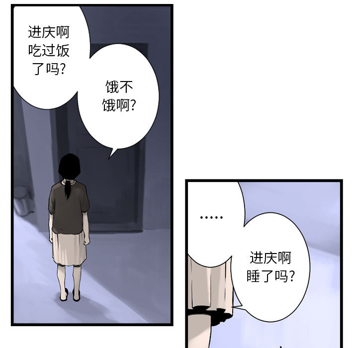 她的召唤兽她的召唤兽：3P22