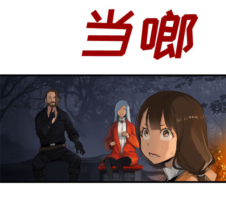 她的召唤兽她的召唤兽：3P95